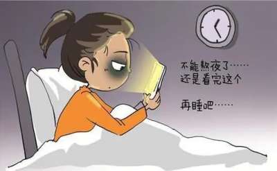 哪些行为正在透支你的身体，赶紧收藏纠正吧!