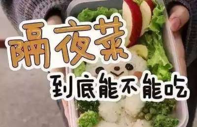 隔夜饭菜离胃癌到底有多远?