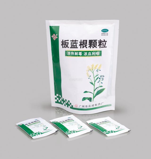板蓝根的功效和作用你知道吗？不知道的快快收藏了！