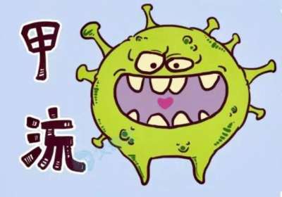 得了甲流可以贴退热贴吗？能打点滴吗？