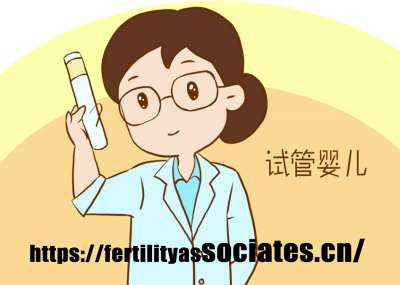 美国试管婴儿开启生育希望的新征程